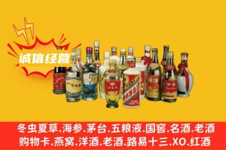 营口烟酒回收名酒