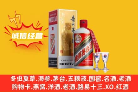 营口回收茅台酒如何鉴定