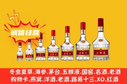 ​营口烟酒回收名酒